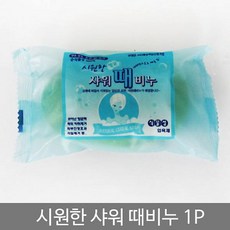 물건짱 시원한샤워때비누 바디워시, 1