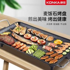 퀸나멀티그릴