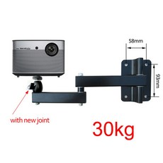 빔프로젝터벽거치대