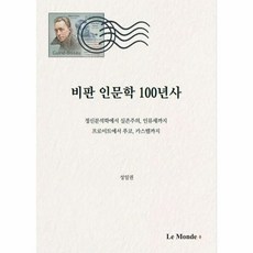 실존주의
