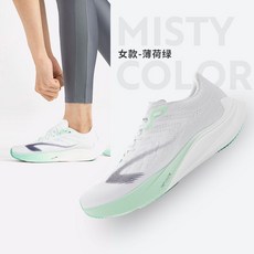 데카트론 KD900L 공식 충격 스포츠 카본 KIPRUN 남성 Decathlon 여성 경량 킵런 런닝화, 37, A. 민트 그린  여성용