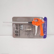 [금강]금강에어건일자노즐 200MM KSD-200S, 단일상품