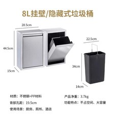 스테스 벽걸이 쓰레기통 주방 누수 방지 모던한 디자인, 1개, 1.8L