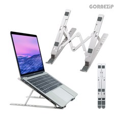 GORAEZIP 노트북 거치대 스탠드, GO-NS1
