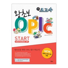 지텔프왕초보