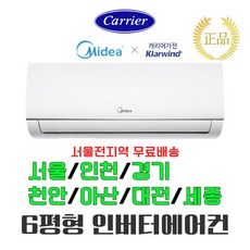 추천74웨이에어컨가격