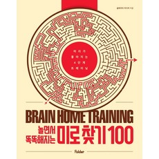 미정도형