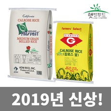 신상! 2018년 미국쌀 칼로스 1등급10kgX2, 1개, 20kg