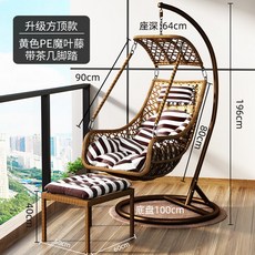 2인용라탄그네소파 인테리어그네소파 테라스 캠핑그네침대 스윙베드, 옐로우A