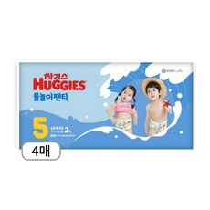 하기스 물놀이 팬티 기저귀 남여공용, 특대형(XL), 4개