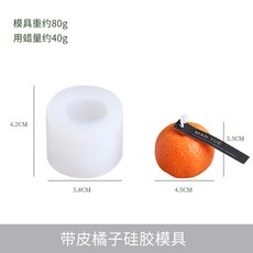 귤실리콘몰드