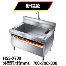 매장용식기세척기