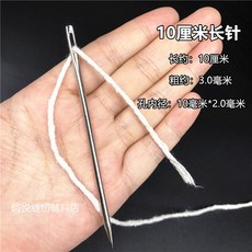 퓨어제이드스톤 손바느질 큰바늘 액세서리 재봉 대형바늘 재봉틀 업소용 수선 송곳바늘 1개입 바늘 공구