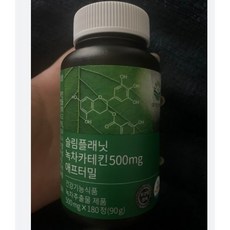 애프터밀