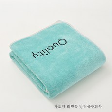 자수비치타올