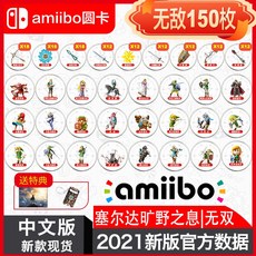 젤다야생의숨결