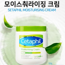 세타필바디크림550