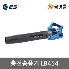 es산업54v송풍기