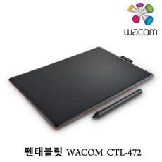 천타몰펜타블렛 Wacom CTL-472 웹툰 초급용 온라인수업+GOODS, 바로이상품, 바로이상품
