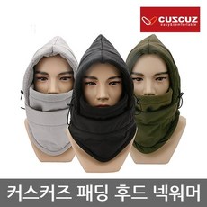 OR 커스커즈 패딩 후드넥워머 방한모자 마스크, 카키 - 패딩후드모자