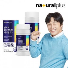 임팩트존인솔