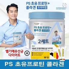 저 분자 단백질 초유 프로틴 콜라겐 분말 파우더 뉴질랜드 송승헌초유 유단백추출물 mbp 가루 엠비피 효소분해 유청단백질 식물성 대두 균형단백질 완전 단백질 보충제 쉐이크 ps, 2개, 420g