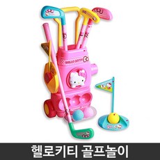 헬로키티골프세트