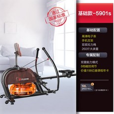 가정용 로잉머신 신품 한혜진 매드케이지 중고 렌탈 Yijian 방수 로잉 머신 음소거, 기본 버전 -8 파일 자기 제어 조정 무료 198