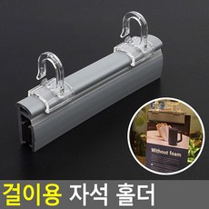 걸이용 자석 홀더 고리 탁상용 종이 문 벽걸이 특대 지 붙이는 모니터 철사 베이킹 체스형 스탠드 전시 케이블 네임택 곤로 차량 휴대폰 강력 마그피아체스형 벽 비누 홀더스텐 블