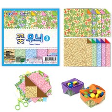 [홈앤스쿨] 꽃무늬 색종이 (3번) 양면 종이 접기 창작 만들기 공예, 480장, 10색