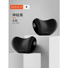 자동차 운전석 등받이 허리 쿠션 보조석 베개 등받침 허리보호, NIRA 컴포트 넥필로우 (쌍) 블랙