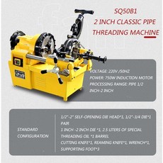 전기 스레딩 머신 절단 및 트리밍 50B1 라이트 2 인치 220V 750W, 1개