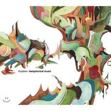 [LP] Nujabes (누자베스) - 1집 Metaphrical Music [2LP] - 누자베스lp