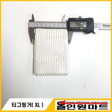 (알곤토치/티그토치/용접부품) 티그핑거(XL size), 1개