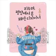 청소년디자이너책
