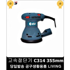 하이코샌딩기