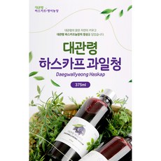 하스카프