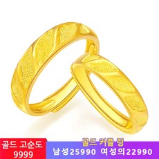 금커플링만들기