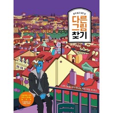 혼자국내여행코스