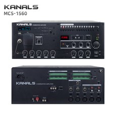 멀티 컴비네이션 PA앰프시스템 카날스 MCS-1560 정격600와트 비상방송 사이렌 화재방송, 01.MCS-1560