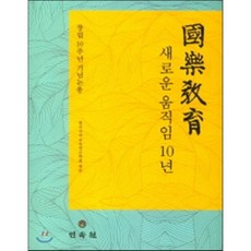드래곤라자10주년기념세트