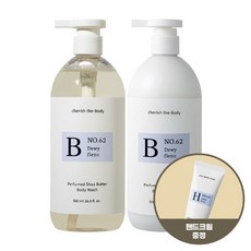 살림백서 베이비 앤 키즈 호호바 시어버터 올인원 클렌저-추천-상품