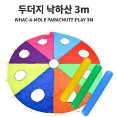 파라슈트놀이