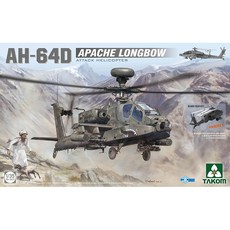 BT2601 1대35 AH-64D 롱보우 아파치, 단품
