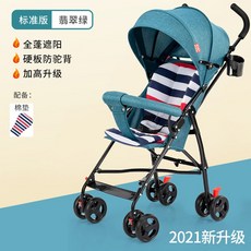 간편하게접을수있는쌍둥이유모차