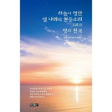 소리보따리