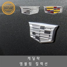 레비스ct4