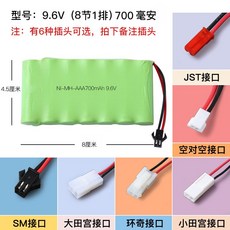 니켈카드뮴전지