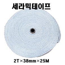 25m파이프옷걸이단구소켓