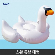 [WCS216] 두로카리스마 스완 튜브 대형 손잡이 물놀이 /@TL80BAF1+ZZQI+ZQQI+(H2-2040R) CW, 월c. 본상품선택